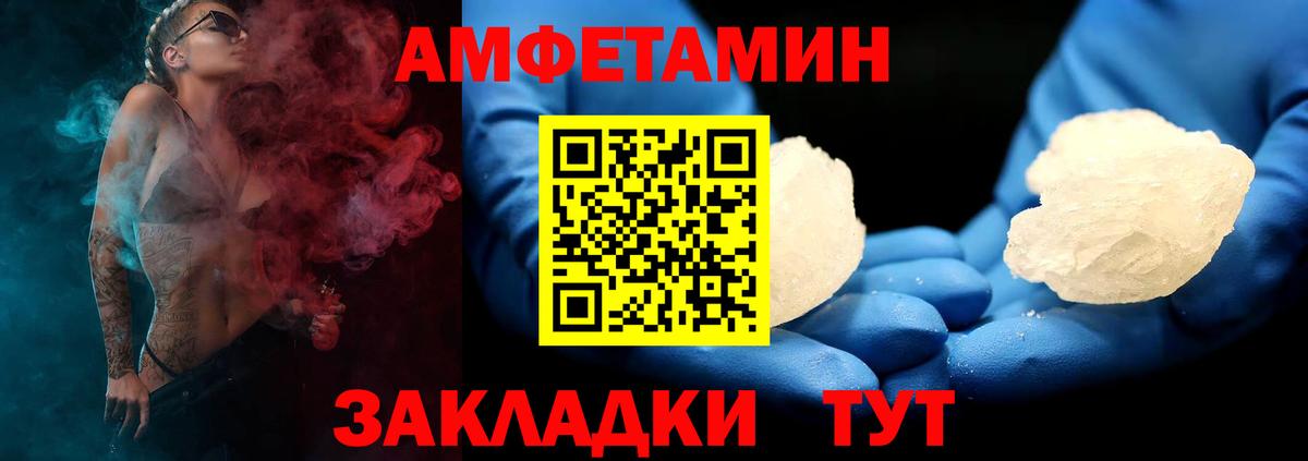 Ногинск  Амфетамин 97%  mega как зайти  Вход с VPN  АМФЕТАМИН  Amphetamine 