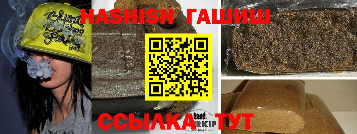 COCAIN  ГАШИШ  Codein  Конопля  Мефедрон   Сколько стоит  Ногинск  Вход с VPN 