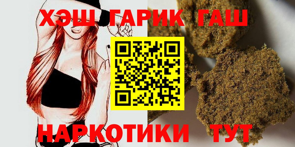 Бошки Шишки Ногинск