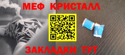 кокаин перу Ставрополь