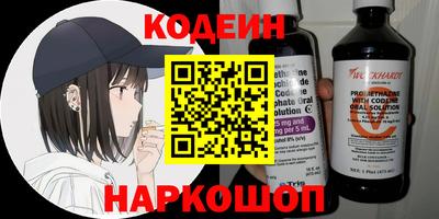 кокаин перу Ставрополь