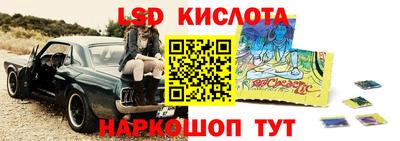 кокаин перу Ставрополь