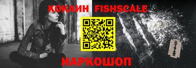 кокаин перу Ставрополь