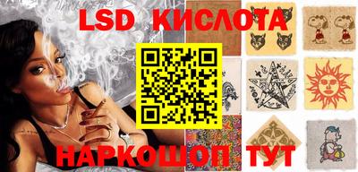 кокаин перу Ставрополь
