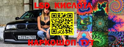 кокаин перу Ставрополь