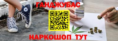 марихуана Старая Купавна