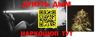 кокаин перу Ставрополь