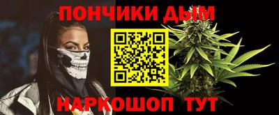 кокаин перу Ставрополь