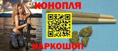 кокаин перу Ставрополь