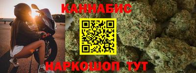 марихуана Старая Купавна