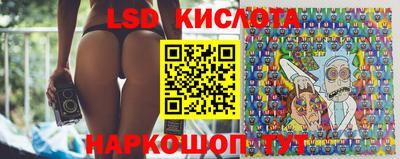 кокаин перу Ставрополь