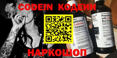 кокаин перу Ставрополь