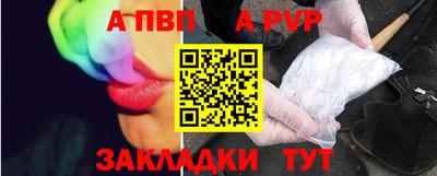 кокаин перу Ставрополь