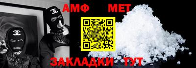 кокаин перу Ставрополь