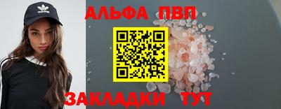 кокаин перу Ставрополь