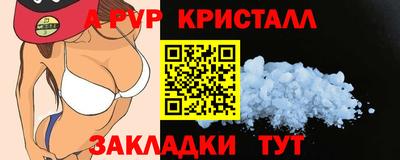 марихуана Старая Купавна