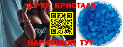 кокаин перу Ставрополь