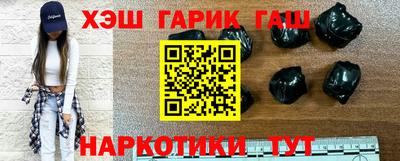 кокаин перу Ставрополь