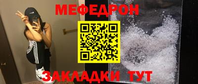 кокаин перу Ставрополь
