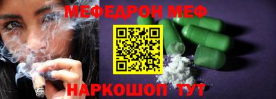 кокаин перу Ставрополь