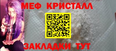 марихуана Старая Купавна
