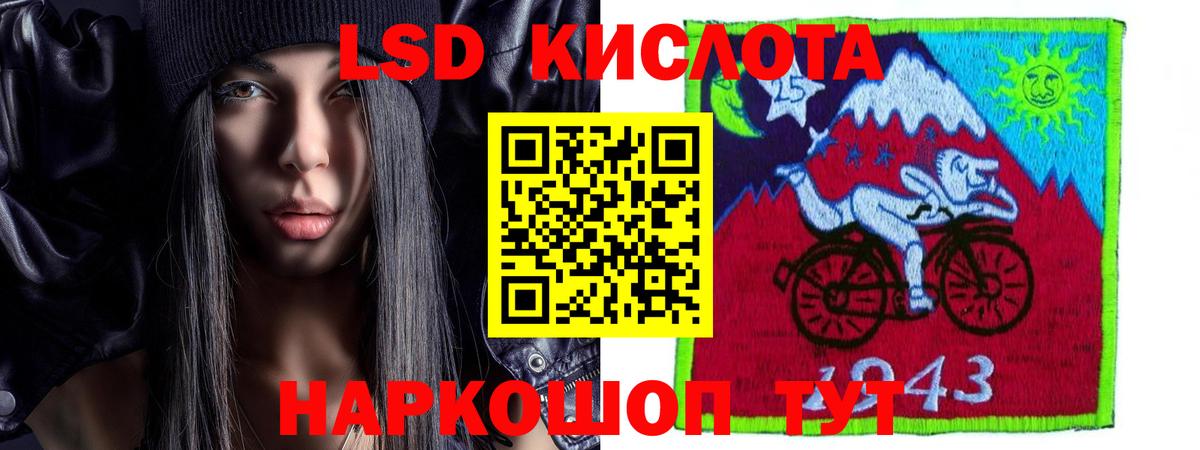 ссылка на мегу как войти  Вход с VPN  Лсд 25 экстази ecstasy  Ногинск  Лсд 25 экстази кислота 