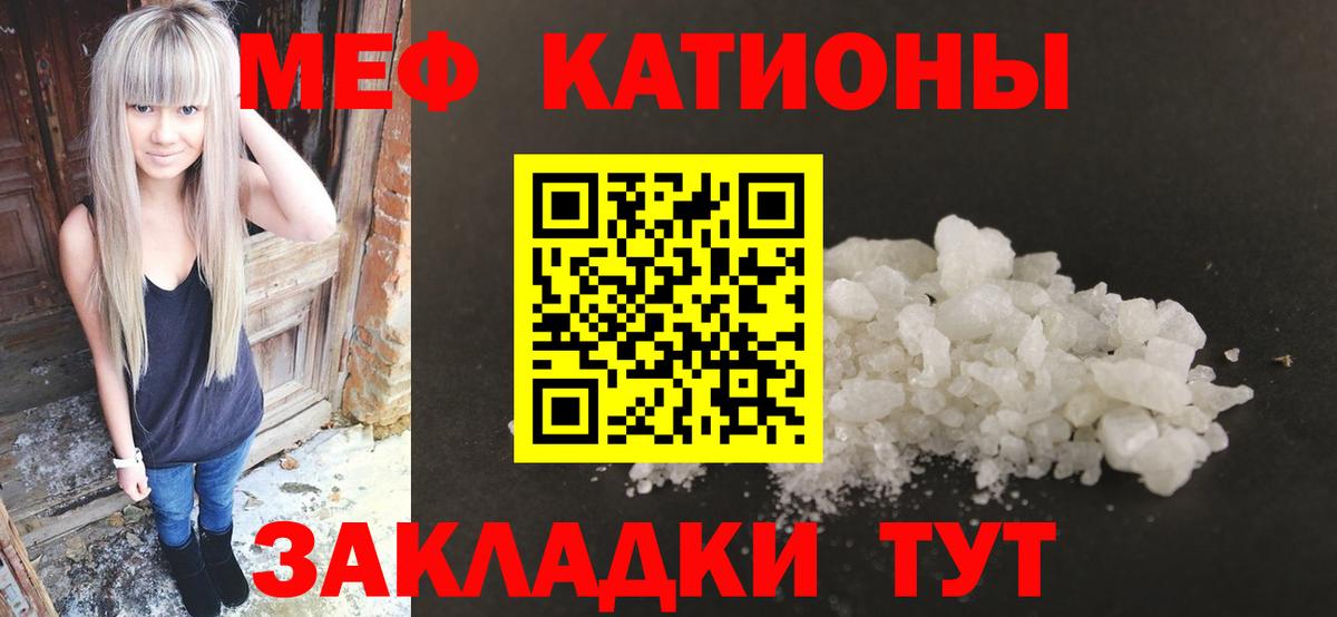 Ногинск  МЕФ  Мефедрон VHQ  Вход с VPN  МЯУ-МЯУ 4 MMC  МЯУ-МЯУ 