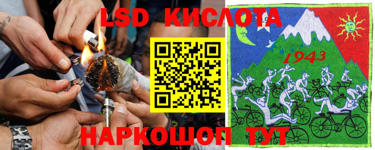 Ногинск  Марки 25I-NBOMe 1,8мг  Наркотические марки  Вход с VPN 
