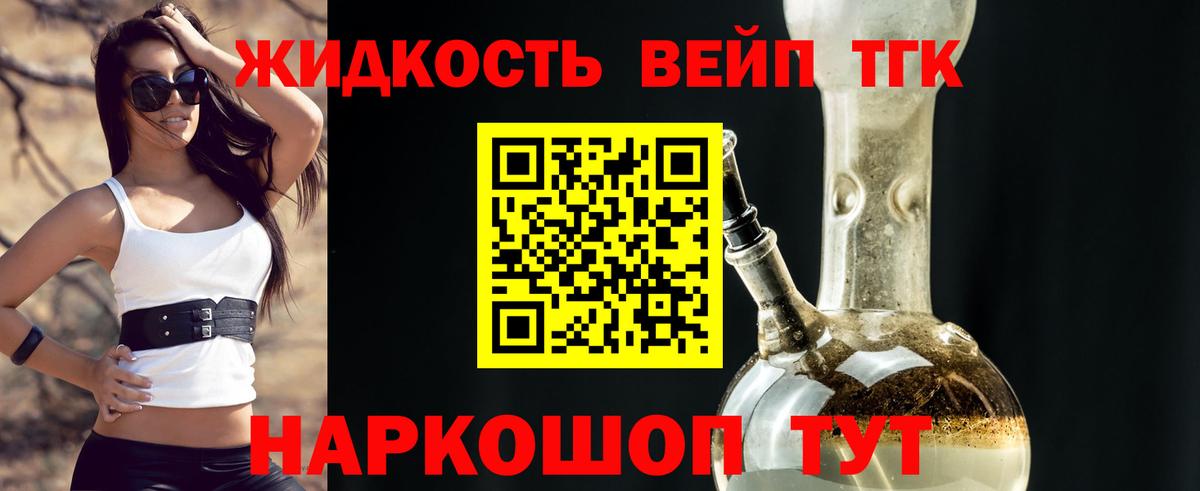 Дистиллят ТГК Wax Ногинск