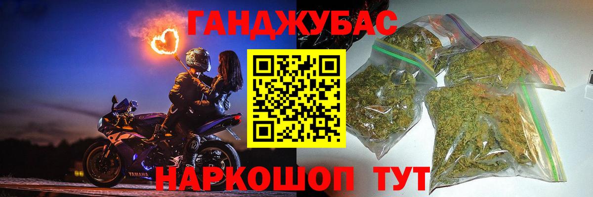 Канабис OG Kush  Бошки марихуана планчик  Бошки марихуана план  Вход с VPN  Бошки марихуана OG Kush  Ногинск 
