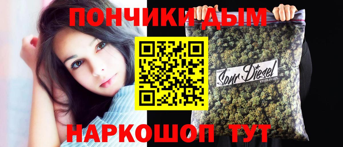 Бошки марихуана LSD WEED Ногинск
